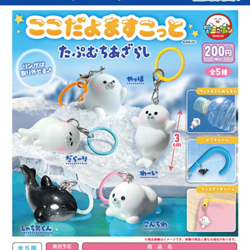 Tamu Puchi Seal Is Here Mascot - 50pc assort pack [Pre Order October 2025][2nd Chance]