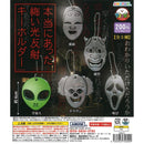 True Scary Story Reflector Keychain - 50pc assort pack
