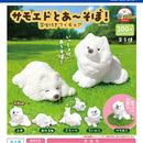 Samoyed Let's Play Figure with Grasses - 40pc assort pack