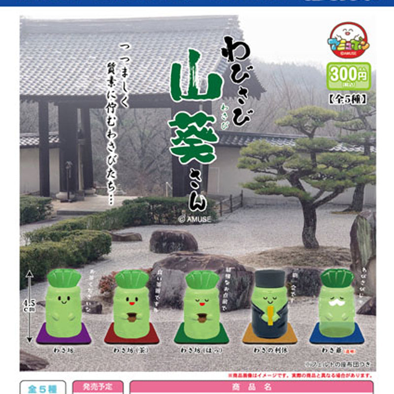 Wabisabi Wasabisan Figure - 40pc assort pack [Pre Order October 2025][2nd Chance]
