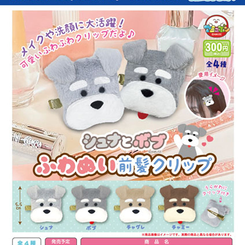 Shuna and Bob Fuwa Nui Hair Clip - 40pc assort pack [Pre Order October 2025][2nd Chance]