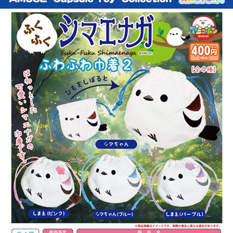 Fuku Fuku Shimaenaga Fluffy Kinchaku vol.2 - 30pc assort pack [Pre Order October 2025][2nd Chance]