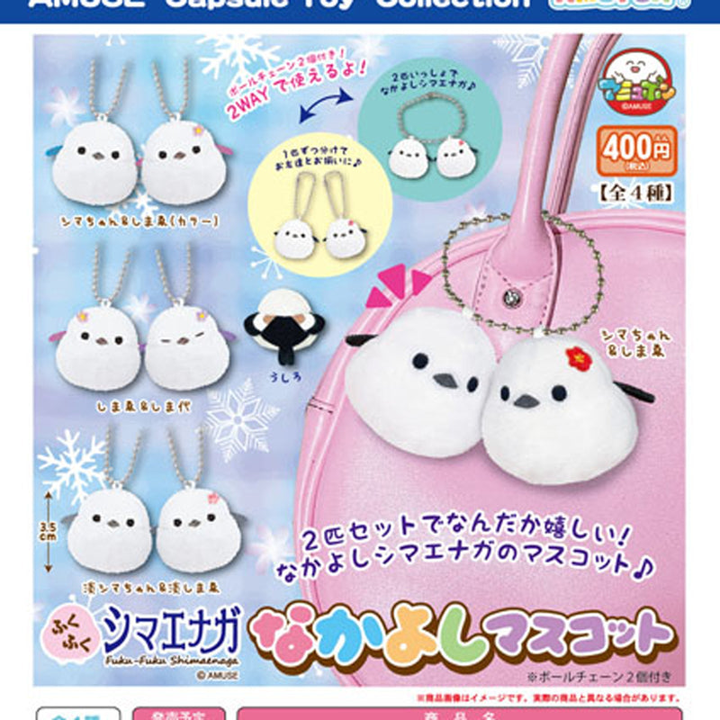 Fuku Fuku Shimaenaga Nakayoshi Mascot - 30pc assort pack [Pre Order October 2025][2nd Chance]
