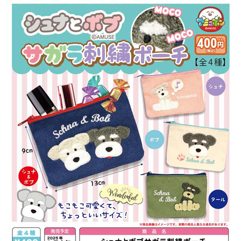 Shuna and Bob Sagara Stich Pouch - 30pc assort pack [Pre Order October 2025][2nd Chance]