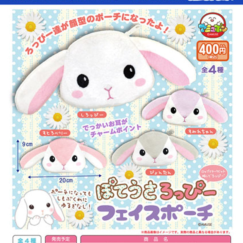 Pote Rabbit Loppi Face Pouch - 30pc assort pack [Pre Order October 2025][2nd Chance]
