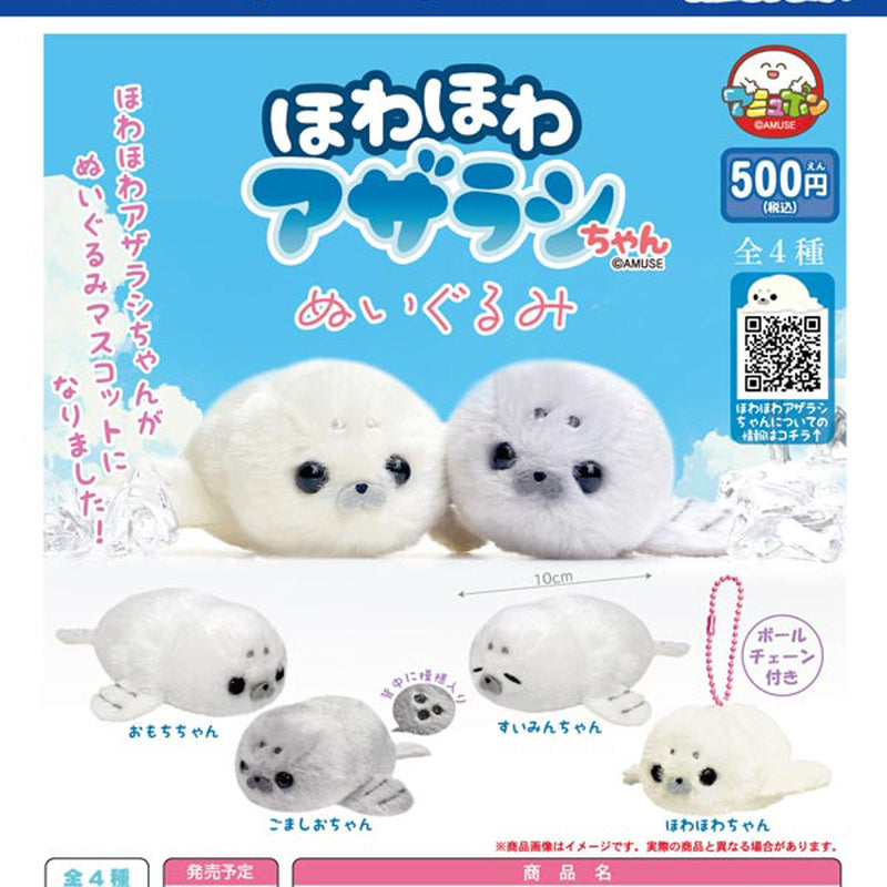 Howa Howa Seal Stuffed Toy - 20pc assort pack [Pre Order October 2025][2nd Chance]