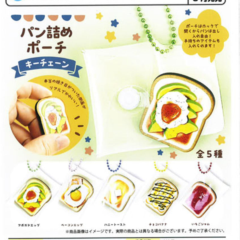 Bread Packing Pouch Keychain - 40pc assort pack [Pre Order October 2025][2nd Chance]