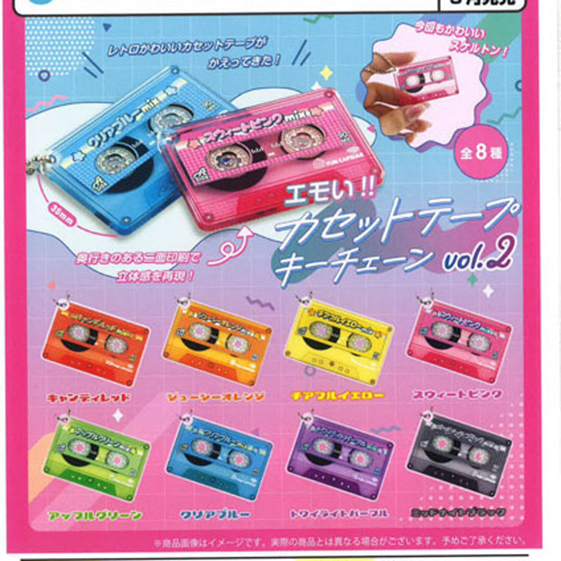Emotional!! Cassette Tape Keychain vol.2 - 40pc assort pack [Pre Order October 2025][2nd Chance]