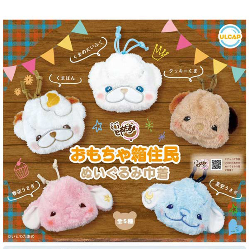 Toy Box Residence Stuffed Toy Kicnahku - 30pc assort pack [Pre Order October 2025][2nd Chance]