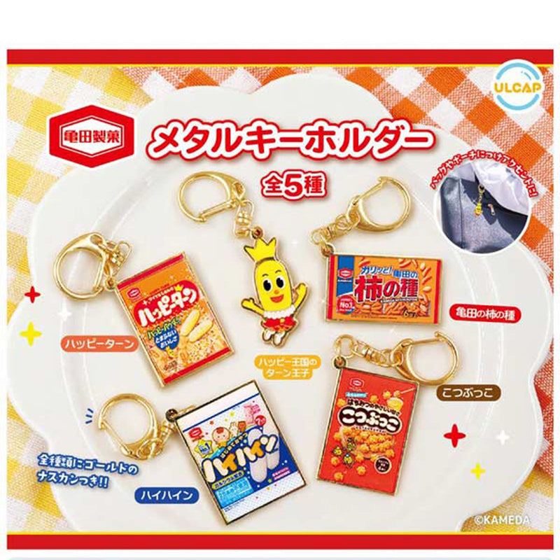 Kameda Seika Metal Keychain - 30pc assort pack [Pre Order October 2025][2nd Chance]