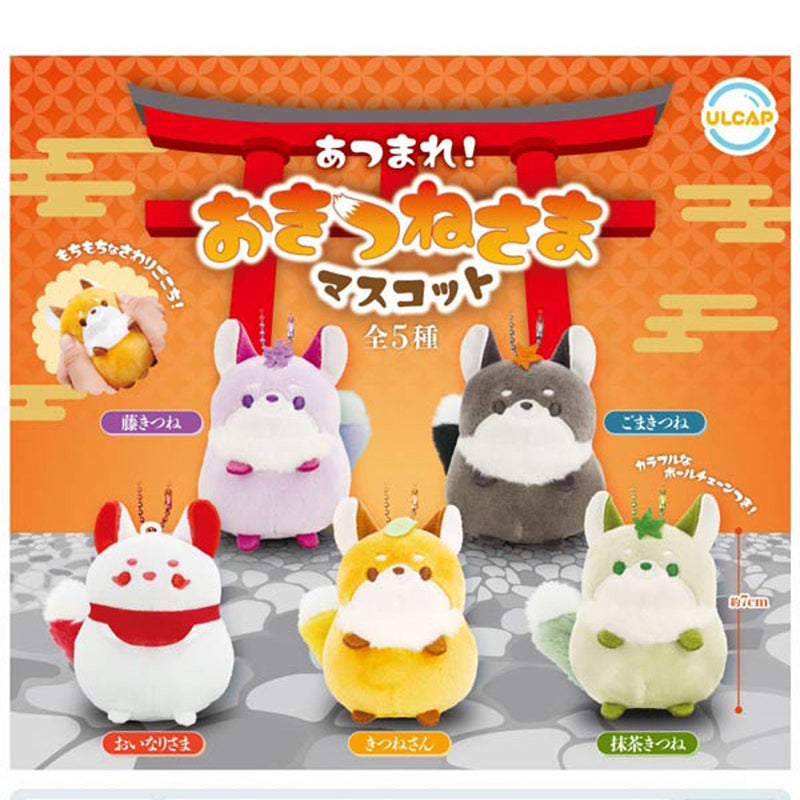 Atsumare! Okitsune Sama Mascot - 30pc assort pack [Pre Order October 2025][2nd Chance]