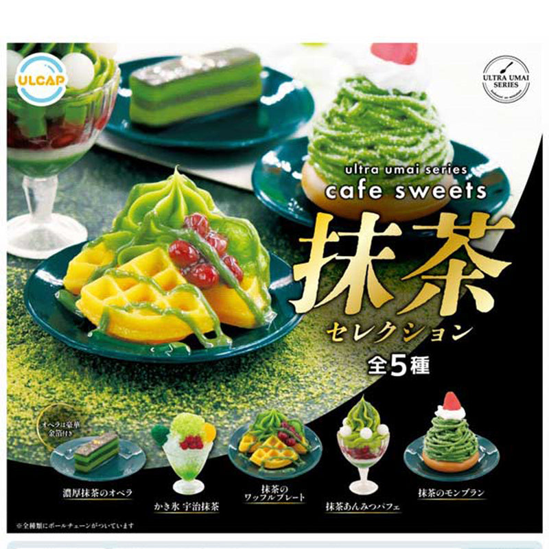 Ultra Umai Seires Café Sweets Maccha Selection - 30pc assort pack [Pre Order October 2025][2nd Chance]