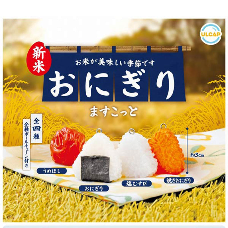Onigiri Mascot - 50pc assort pack [Pre Order October 2025][2nd Chance]