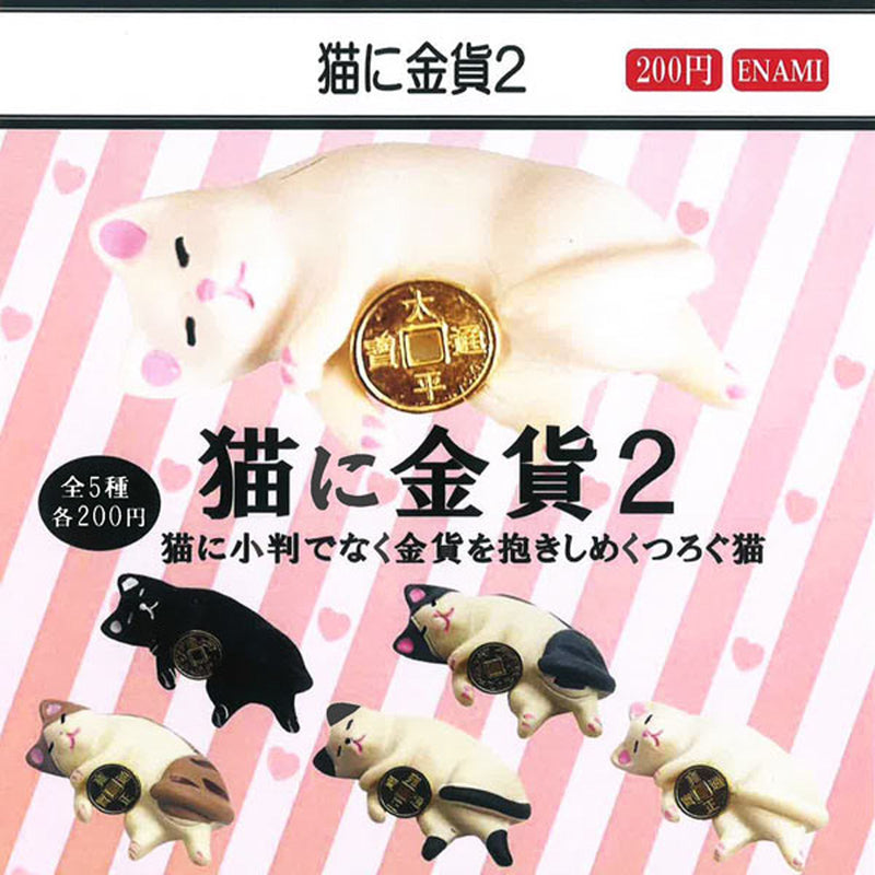 Gold Coins for Cat vol.2 - 50pc assort pack [Pre Order October 2025][2nd Chance]