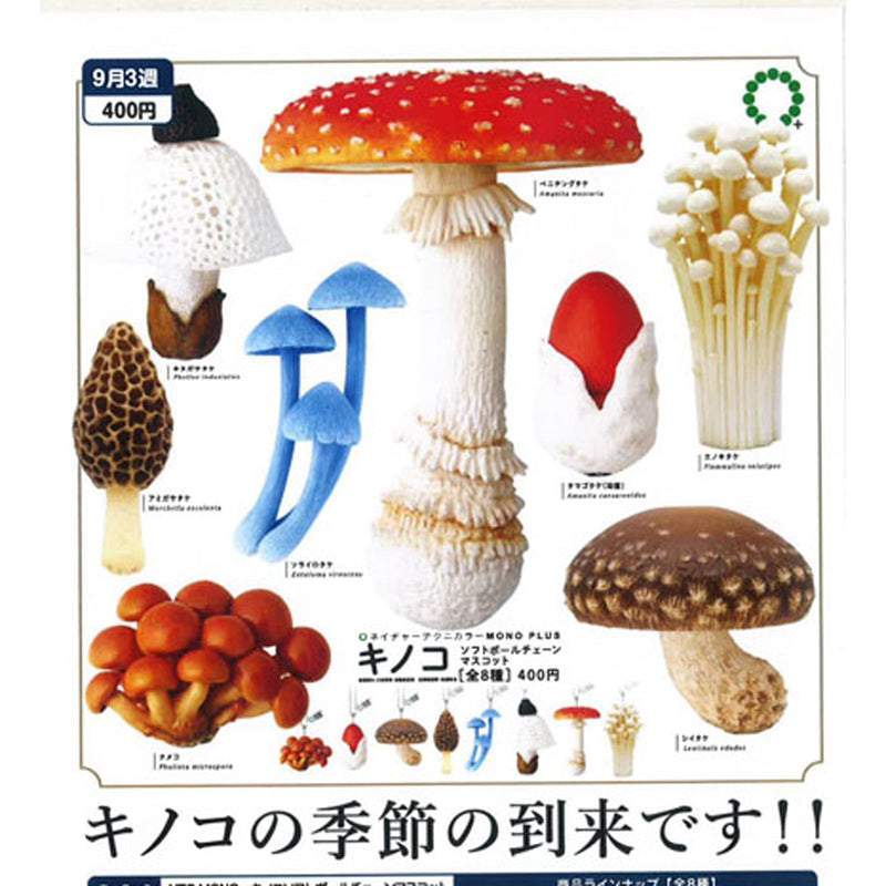 Mushroom Softball Chain Mascot - 30pc assort pack [Pre Order October 2025][2nd Chance]