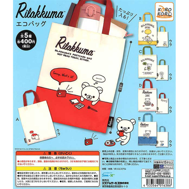 Rilakkuma Eco Bag - 30pc assort pack [Pre Order October 2025][2nd Chance]