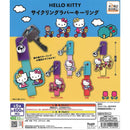 Sanrio Hello Kitty Cycling Rubber Keychain - 30pc assort pack