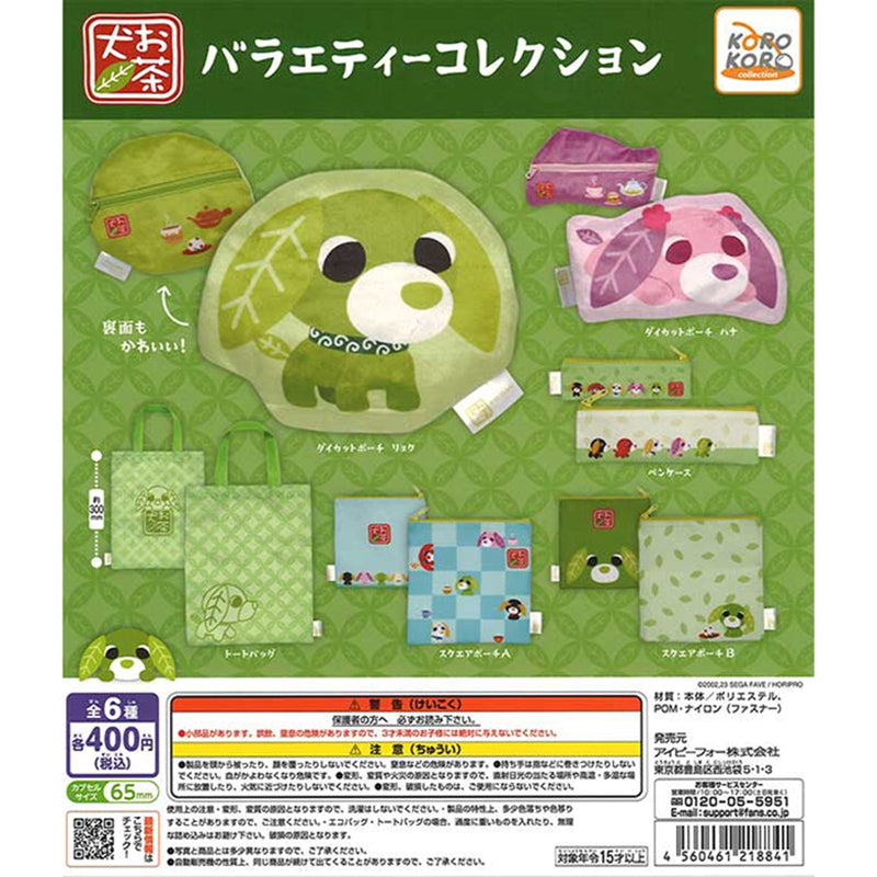 Ocha-ken Variety Collection - 30pc assort pack