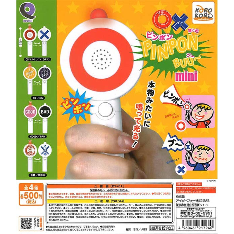 Rukan Yes No Buzzer mini - 20pc assort pack