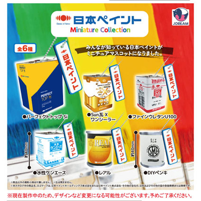Japanese Paint Miniature Collection - 30pc assort pack [Pre Order October 2025][2nd Chance]