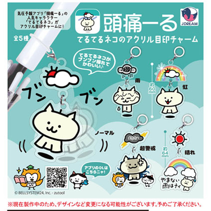 Head Ache Teru Teru Cat Acrylic Eyecatch Charm - 40pc assort pack [Pre Order October 2025][2nd Chance]