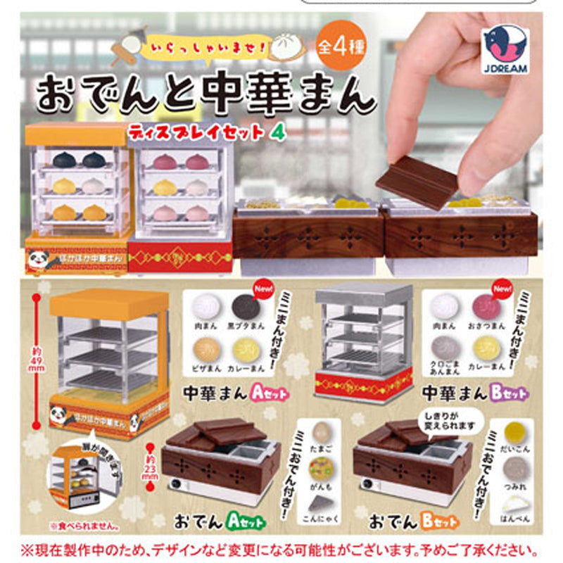 Oden and Chuuka-man Display Set vol.4 - 30pc assort pack [Pre Order October 2025][2nd Chance]