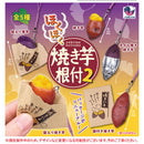Hoku Hoku Yakiimo Netsuke vol.2 - 40pc assort pack