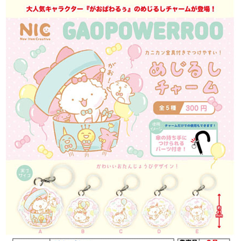 Sanrio Gaopoweroo Eyecatch Charm - 40pc assort pack [Pre Order October 2025][2nd Chance]