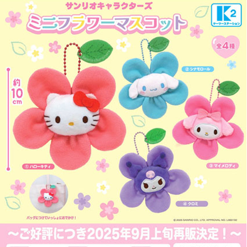 Sanrio Characters Mini Flower Mascot - 30pc assort pack [Pre Order October 2025][2nd Chance]