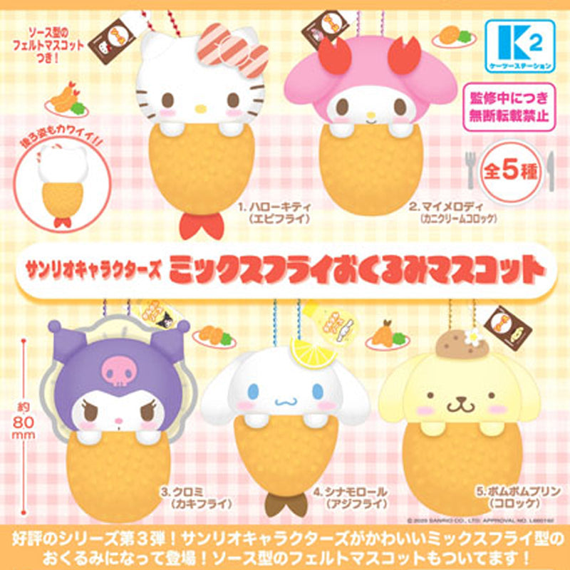 Sanrio Characters Mix Fires Okurumi Mascot - 30pc assort pack [Pre Order October 2025][2nd Chance]