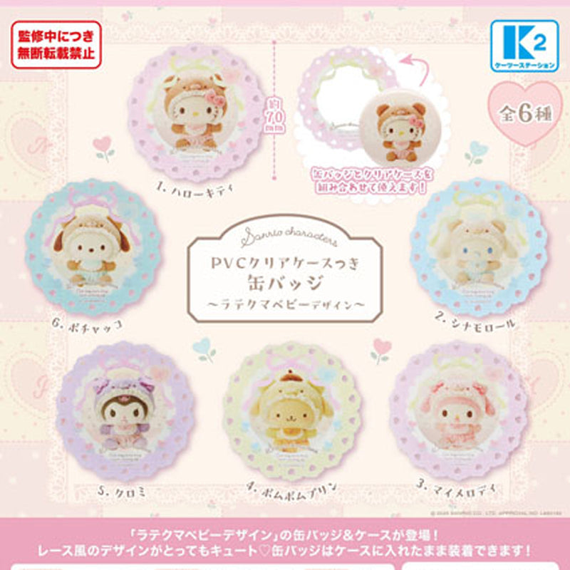 Sanrio Characters PVC Clear Case Pin Badge Latte Kuma Baby Design - 30pc assort pack [Pre Order October 2025][2nd Chance]
