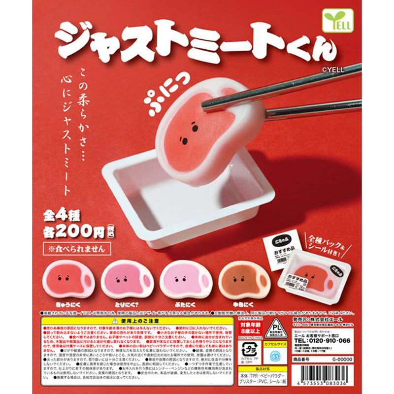 Just Meet-kun - 50pc assort pack [Pre Order October 2025][2nd Chance]
