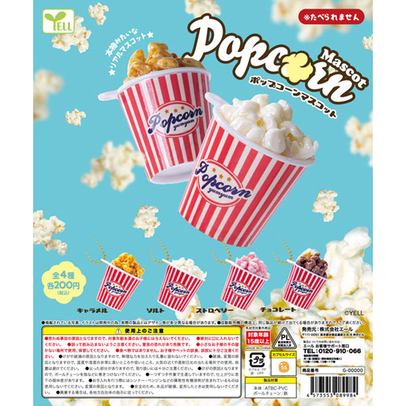 Popcorn mascot - 50pc assort pack [Pre Order October 2025][2nd Chance]