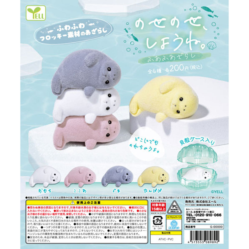 Lets Stack Fluffy Seal - 50pc assort pack [Pre Order October 2025][2nd Chance]