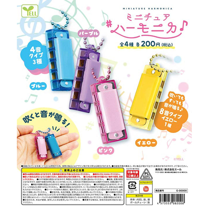 Miniature Harmonica - 50pc assort pack [Pre Order October 2025][2nd Chance]