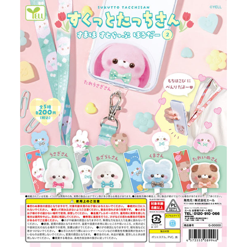 Sukutto Tacchisan Smartphone Holder vol.2 - 50pc assort pack [Pre Order October 2025][2nd Chance]