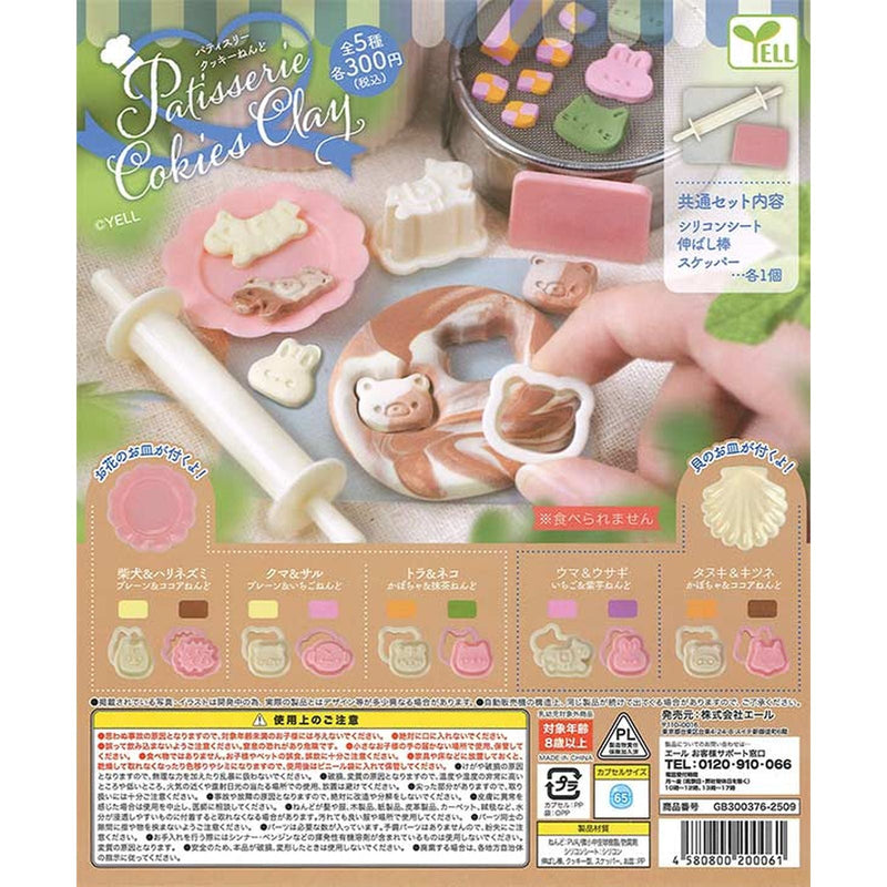 Pateserie Cookie Clay - 40pc assort pack