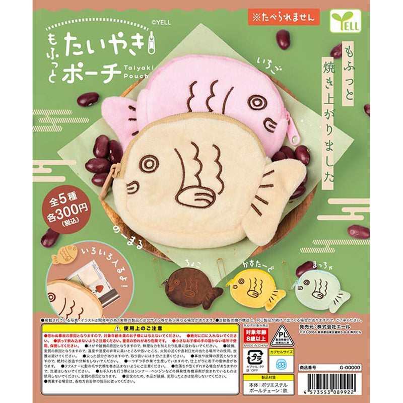 Mofutto Taiyaki Pouch - 40pc assort pack [Pre Order October 2025][2nd Chance]
