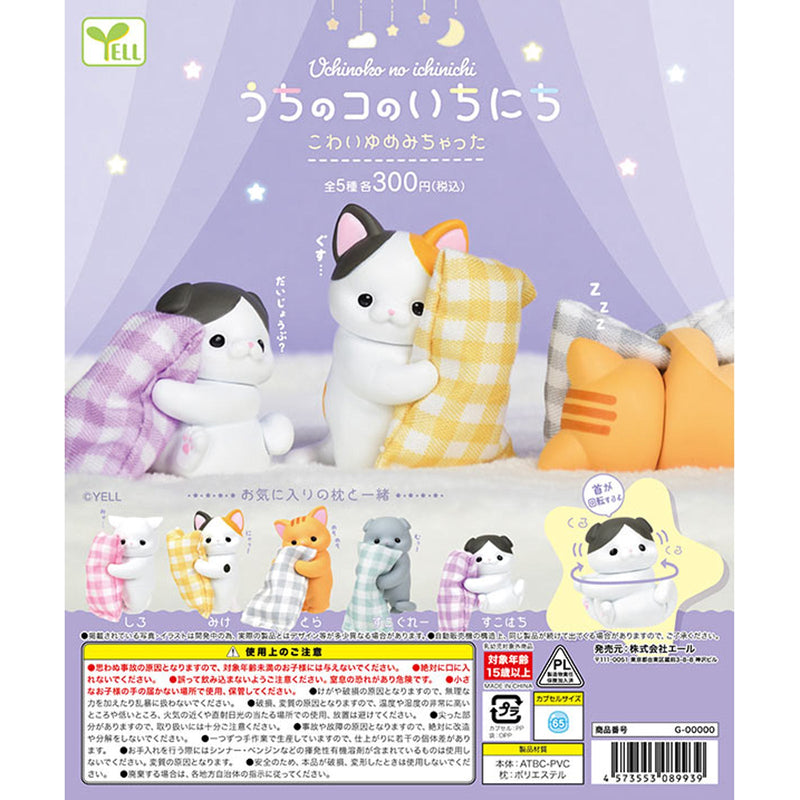 Day of our Kid Saw a Nightmare - 40pc assort pack [Pre Order October 2025][2nd Chance]