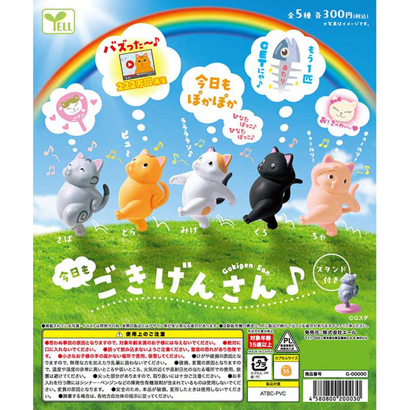 Energetic Day - 40pc assort pack [Pre Order October 2025][2nd Chance]