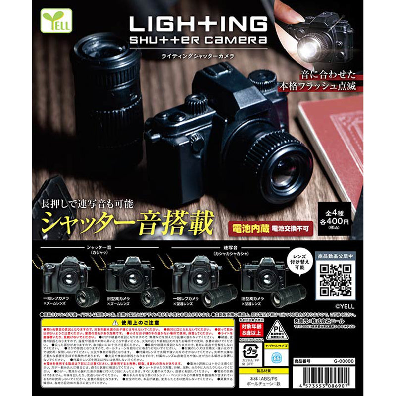 Lighting Shutter Camera - 30pc assort pack [Pre Order October 2025][2nd Chance]