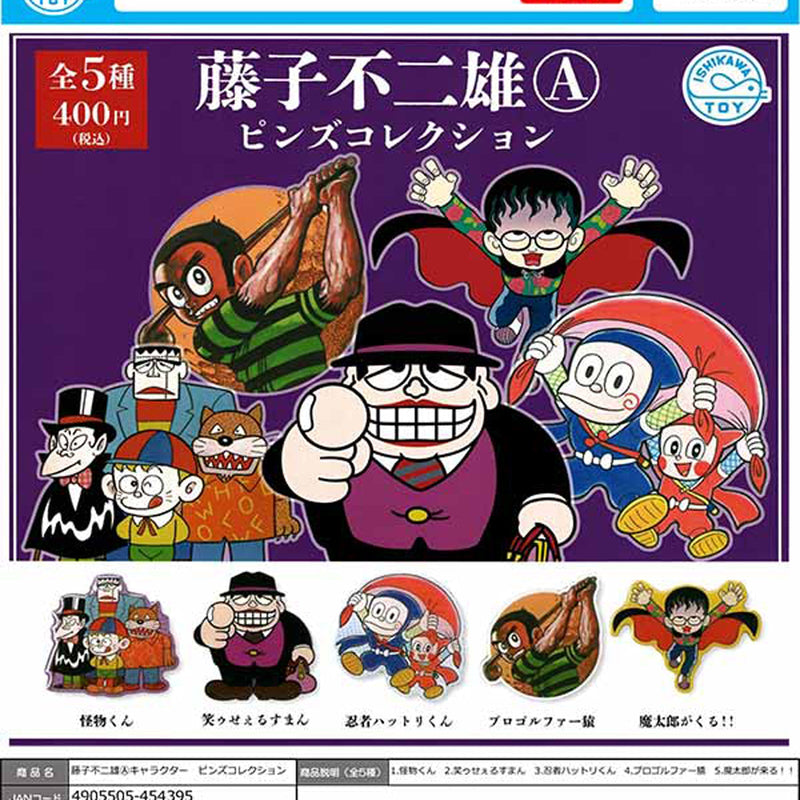 Fujiko Fujio Character Pins Collection - 30pc assort pack [Pre Order October 2025][2nd Chance]