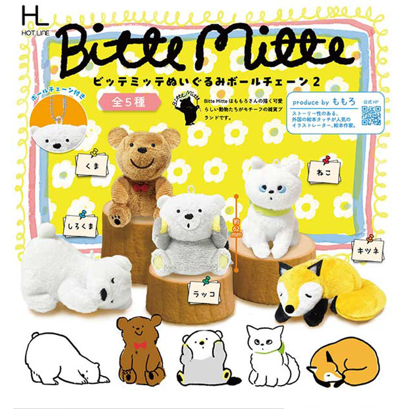 Bitte Mitte Stuffed Toy Ballchain vol.2 - 20pc assort pack [Pre Order October 2025][2nd Chance]