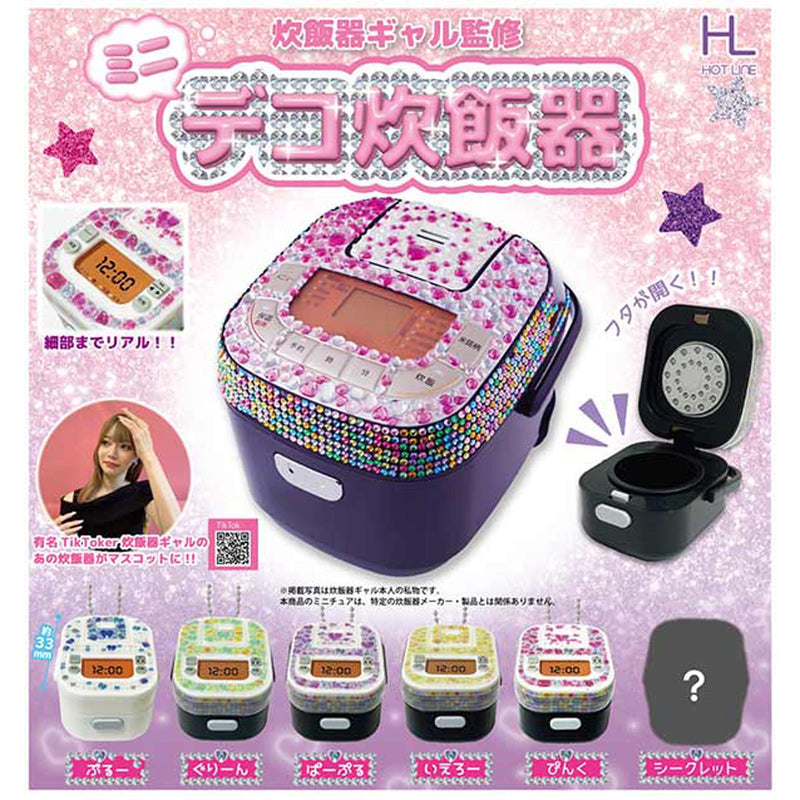 Rice Cooker Gal Produced Mini Deco Rice Cooker - 20pc assort pack [Pre Order October 2025][2nd Chance]