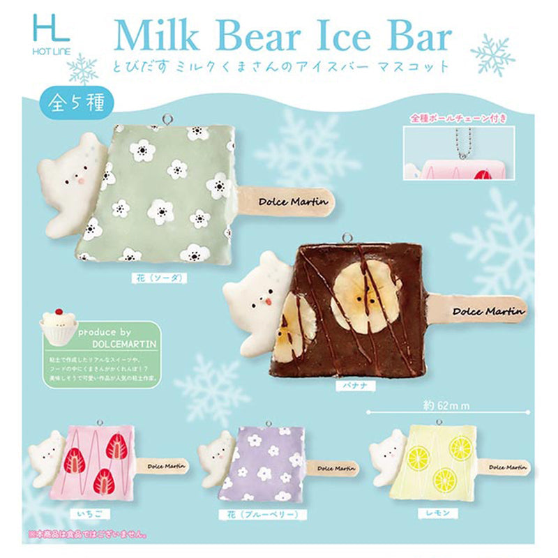 Pop Out Milk Bear Ice Bar Mascot - 30pc assort pack [Pre Order October 2025][2nd Chance]