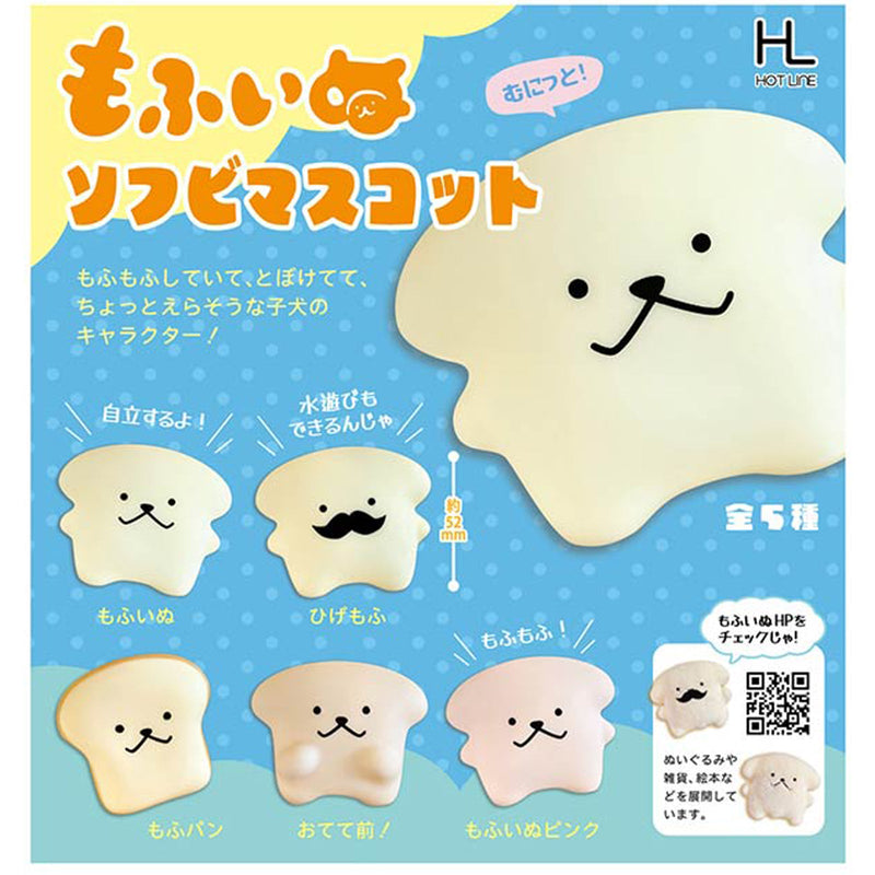 Mofu Inu Sofubi Mascot - 40pc assort pack [Pre Order October 2025][2nd Chance]