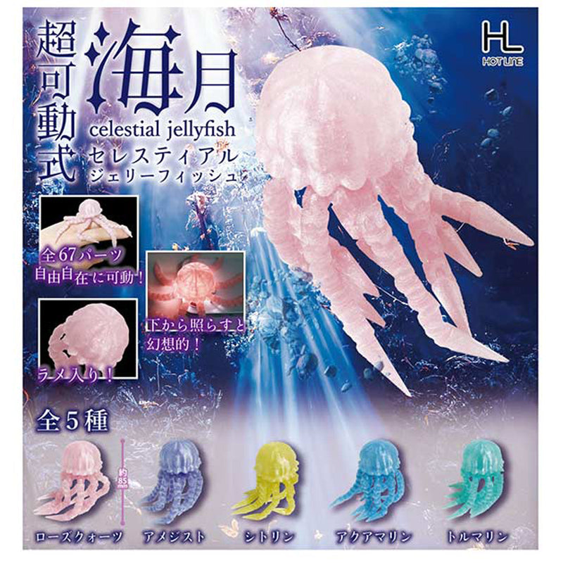 Super Action Celestial Jelly Fish - 40pc assort pack [Pre Order October 2025][2nd Chance]