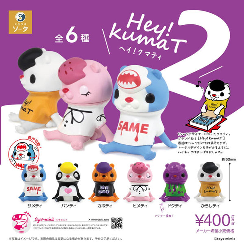 Hey! Kuma T2 - 30pc assort pack [Pre Order October 2025][2nd Chance]