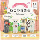Hanabo Sakura Cat Orchestra - 20pc assort pack