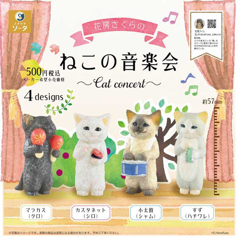 Hanabou Sakura Cat Orchestra - 20pc assort pack [Pre Order October 2025][2nd Chance]